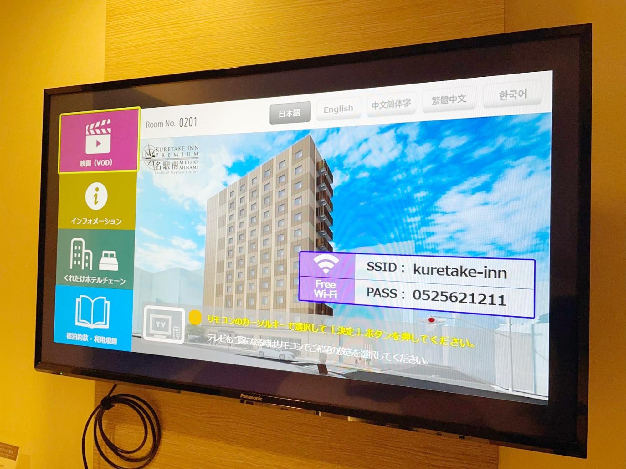 Kuretake Inn Premium Meieki Minami Nagoya Exterior foto